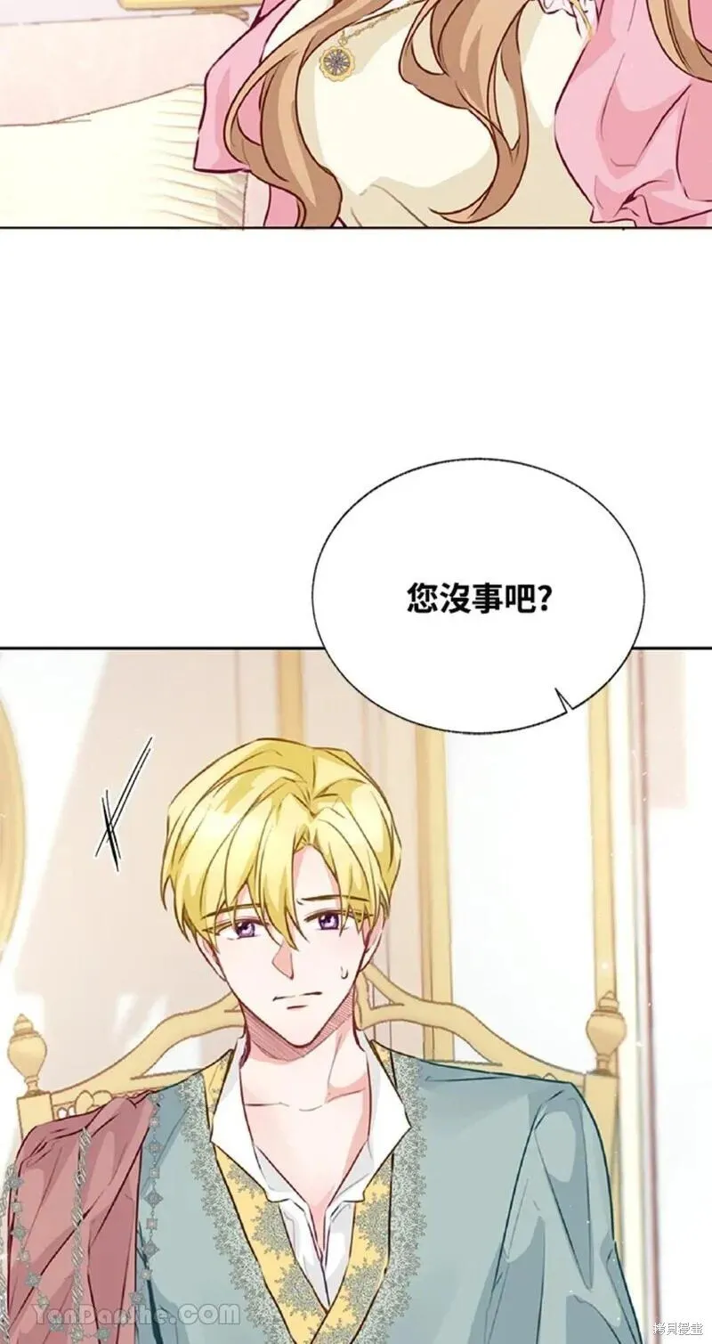 第39话 第33页