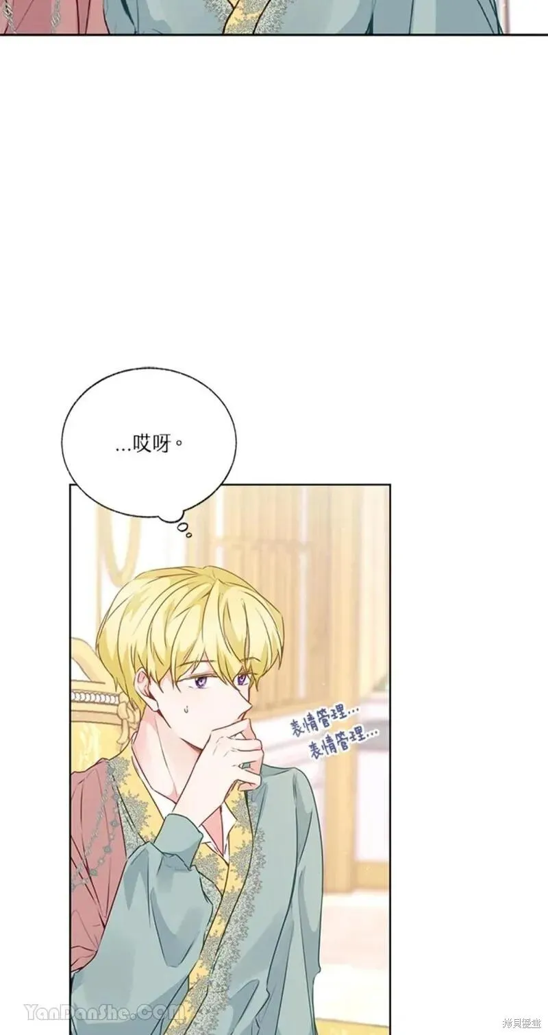 第39话 第34页