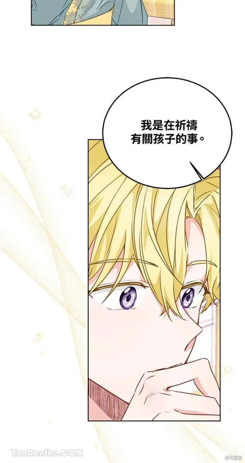 第39话 第35页