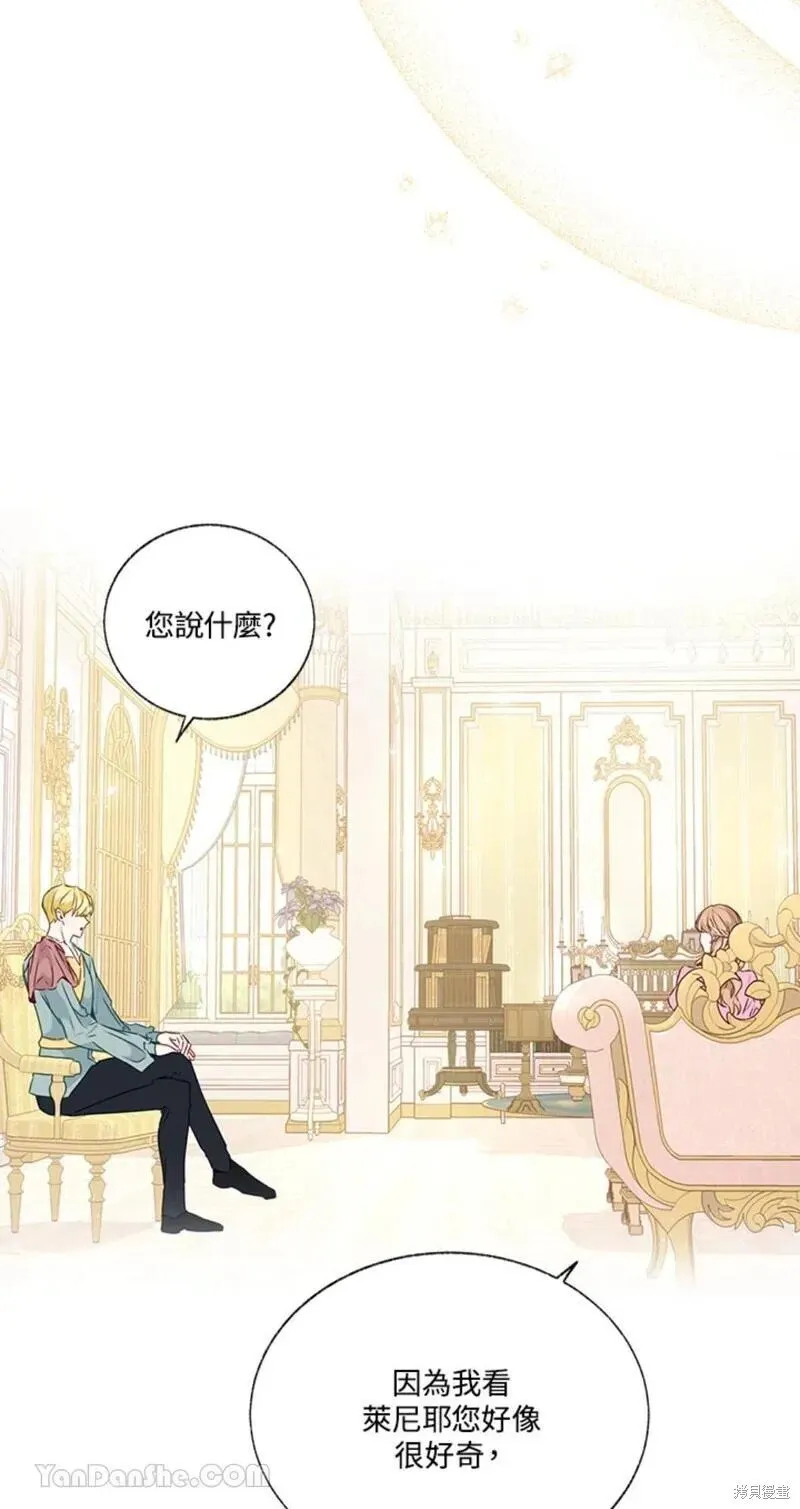 第39话 第36页
