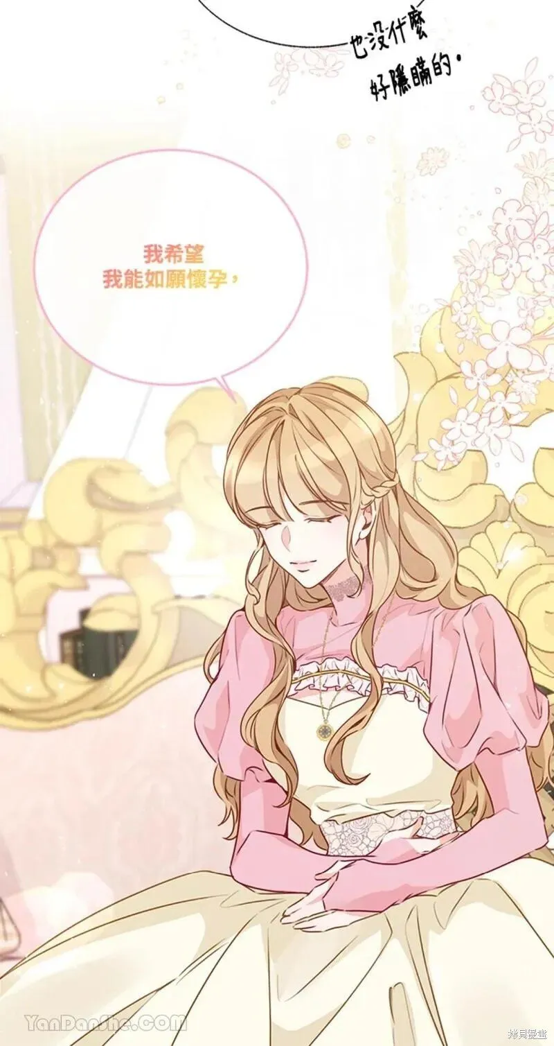 第39话 第37页