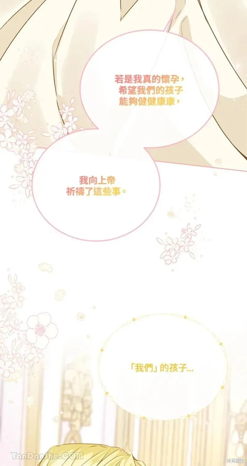 第39话 第38页