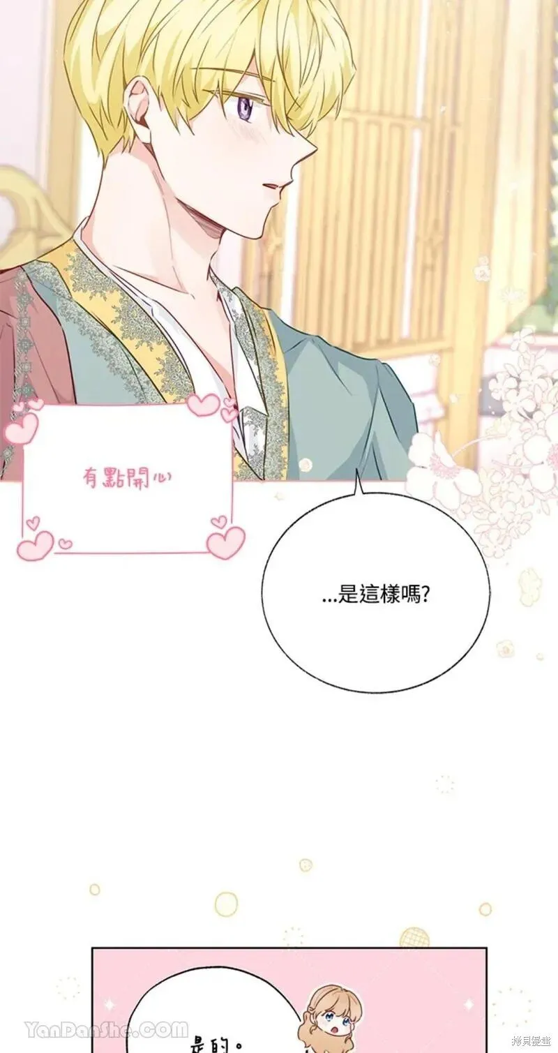 第39话 第39页