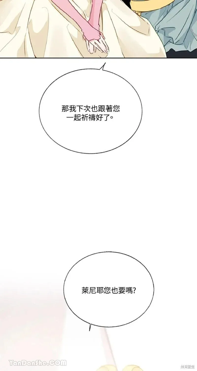 第39话 第41页