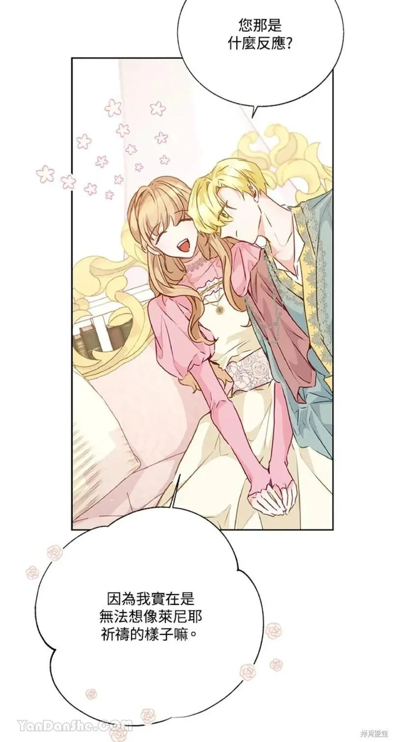 第39话 第43页