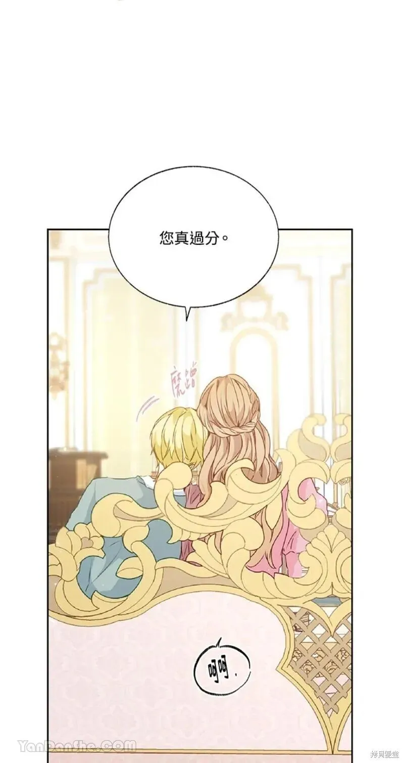 第39话 第44页