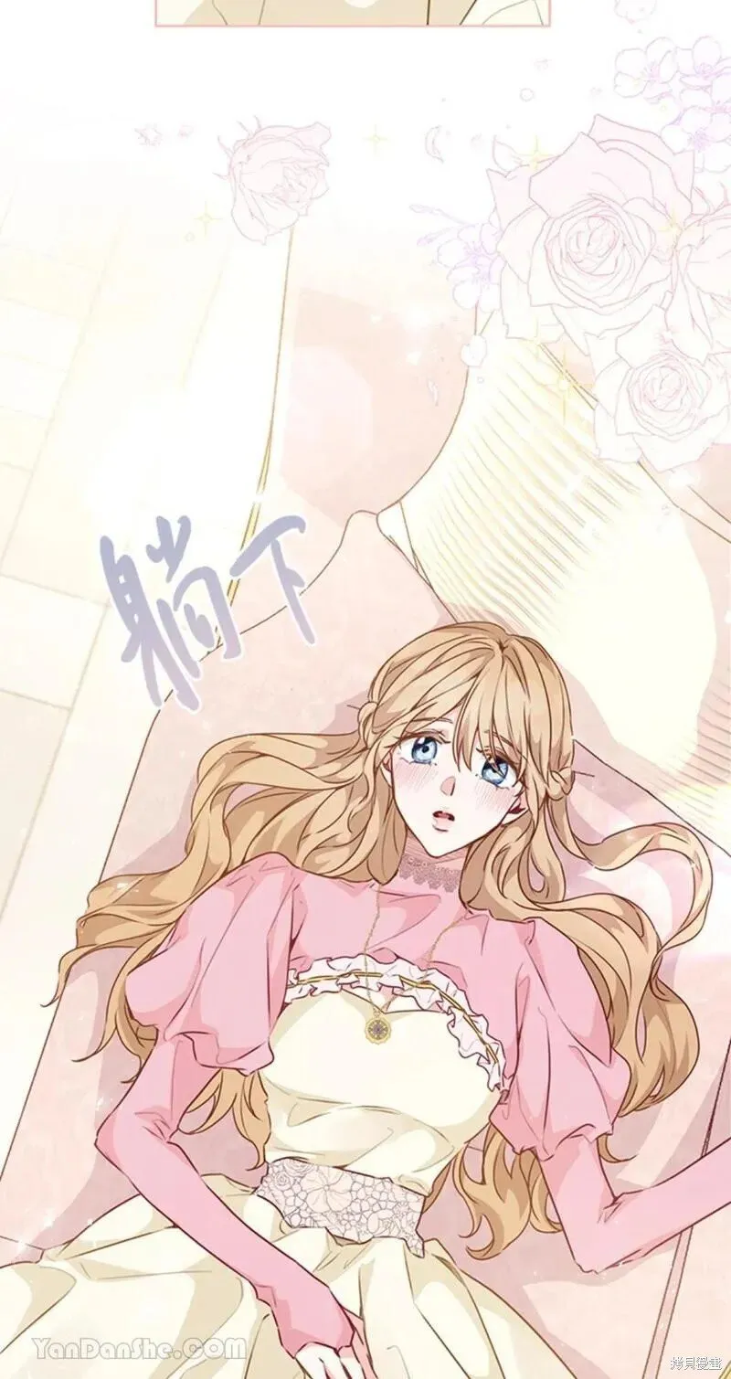 第39话 第51页