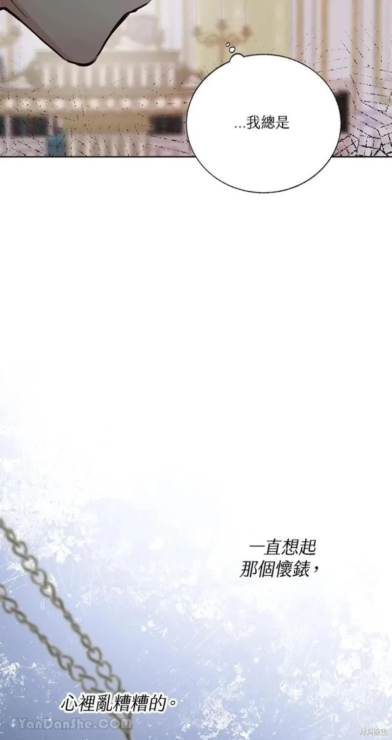 第39话 第60页