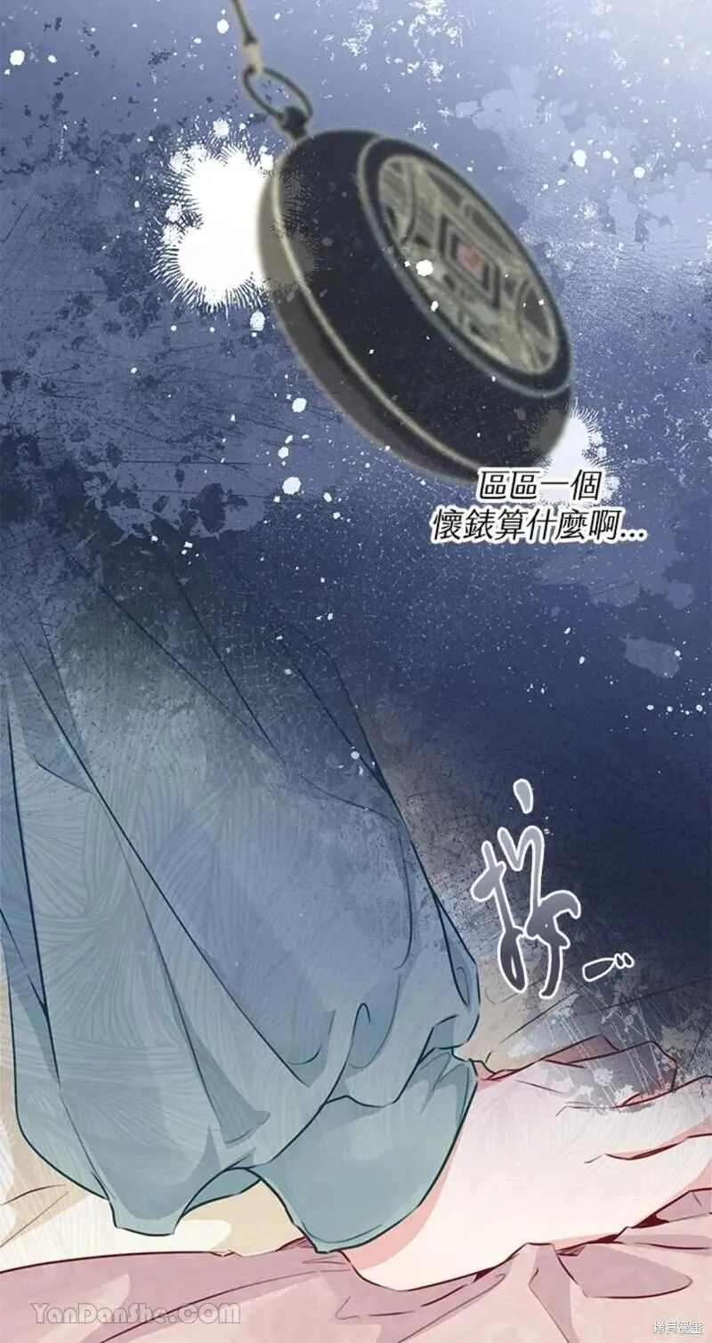 第39话 第61页