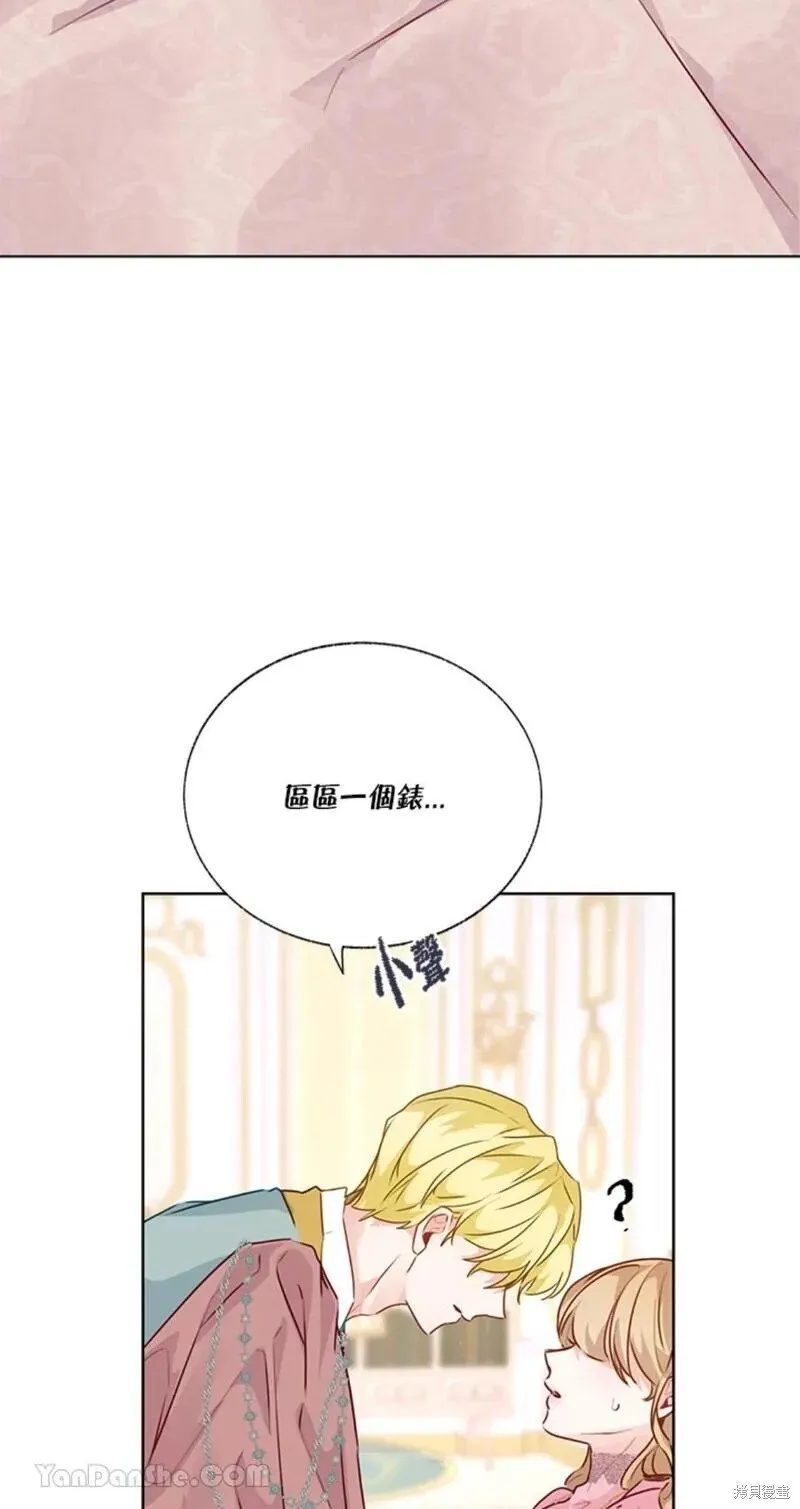 第39话 第62页