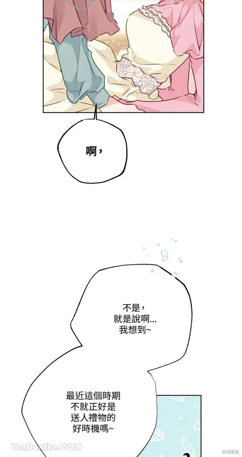 第39话 第63页