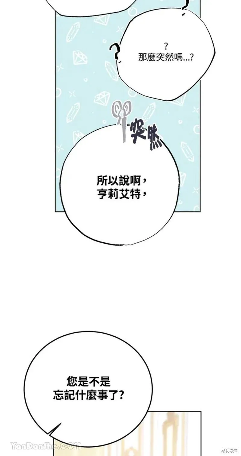 第39话 第64页