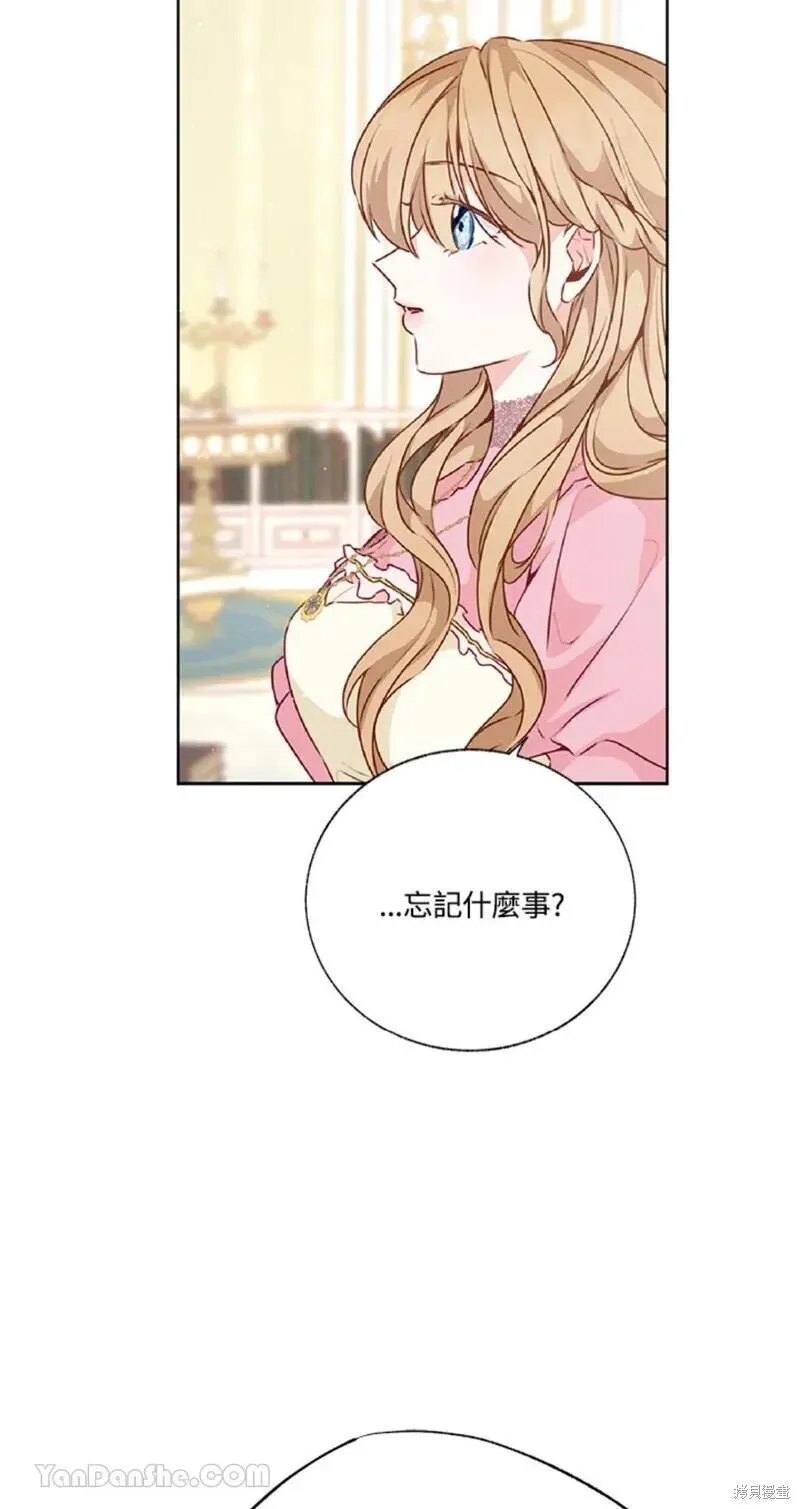 第39话 第65页
