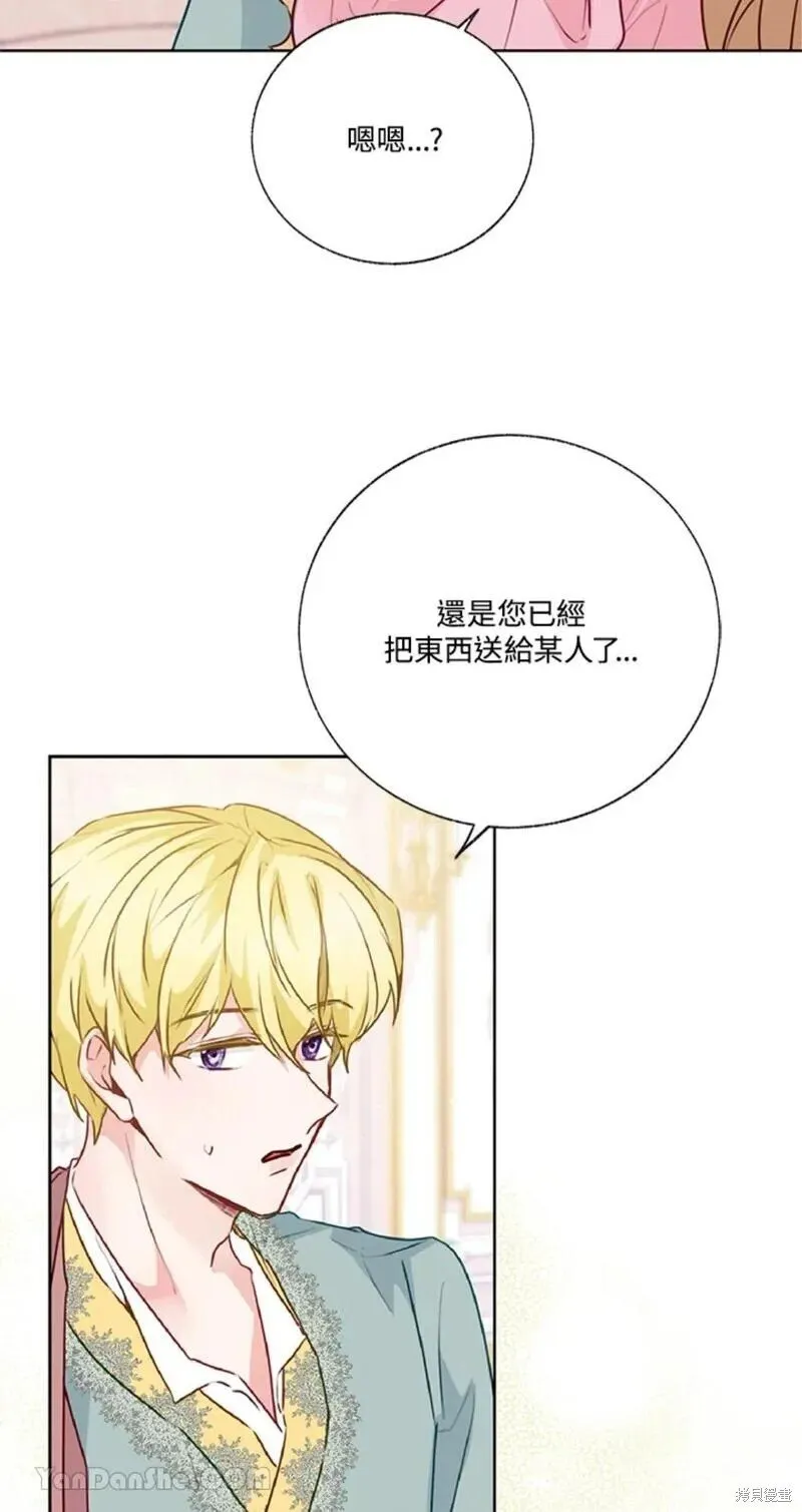 第39话 第67页