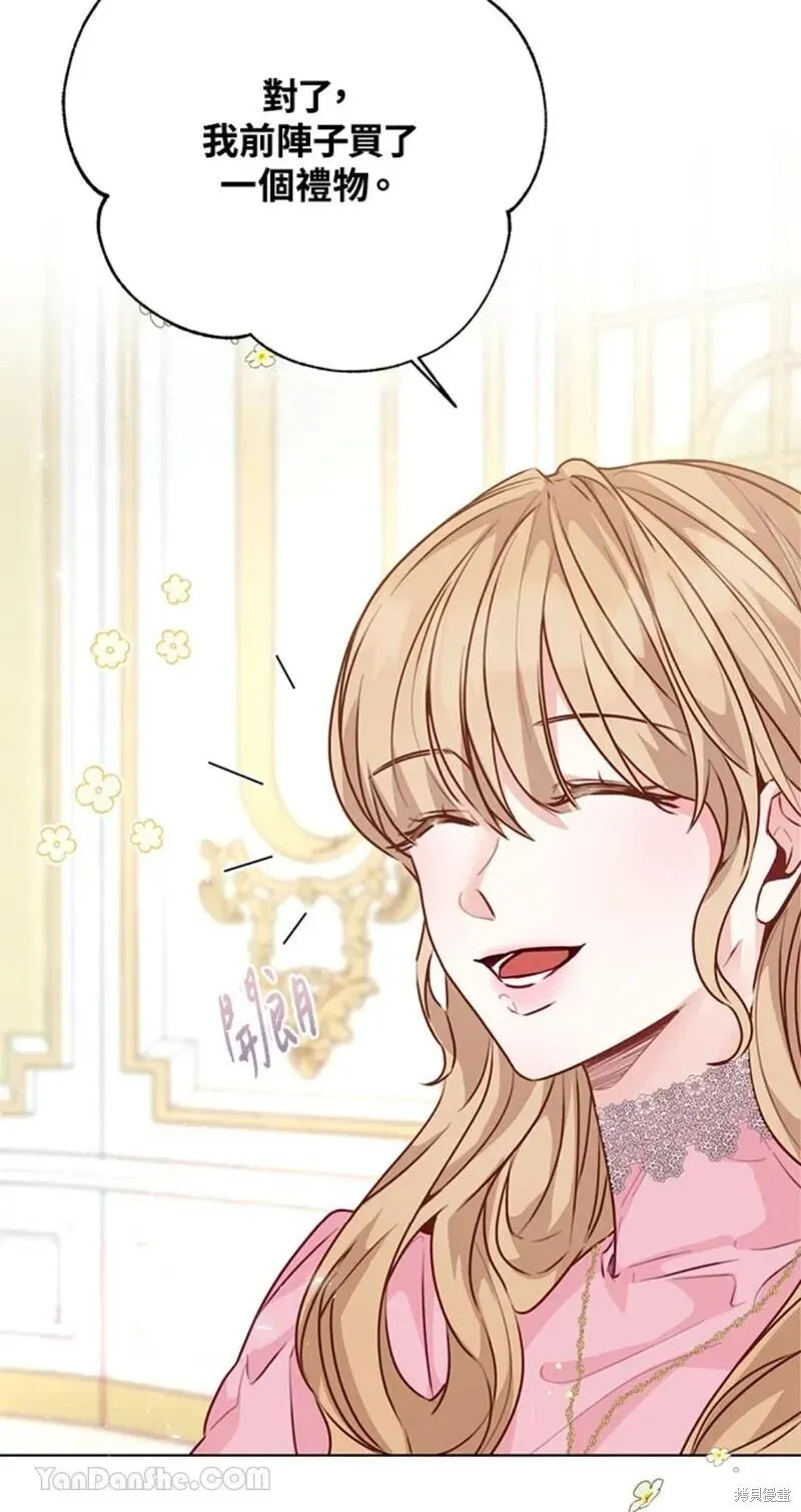 第39话 第69页