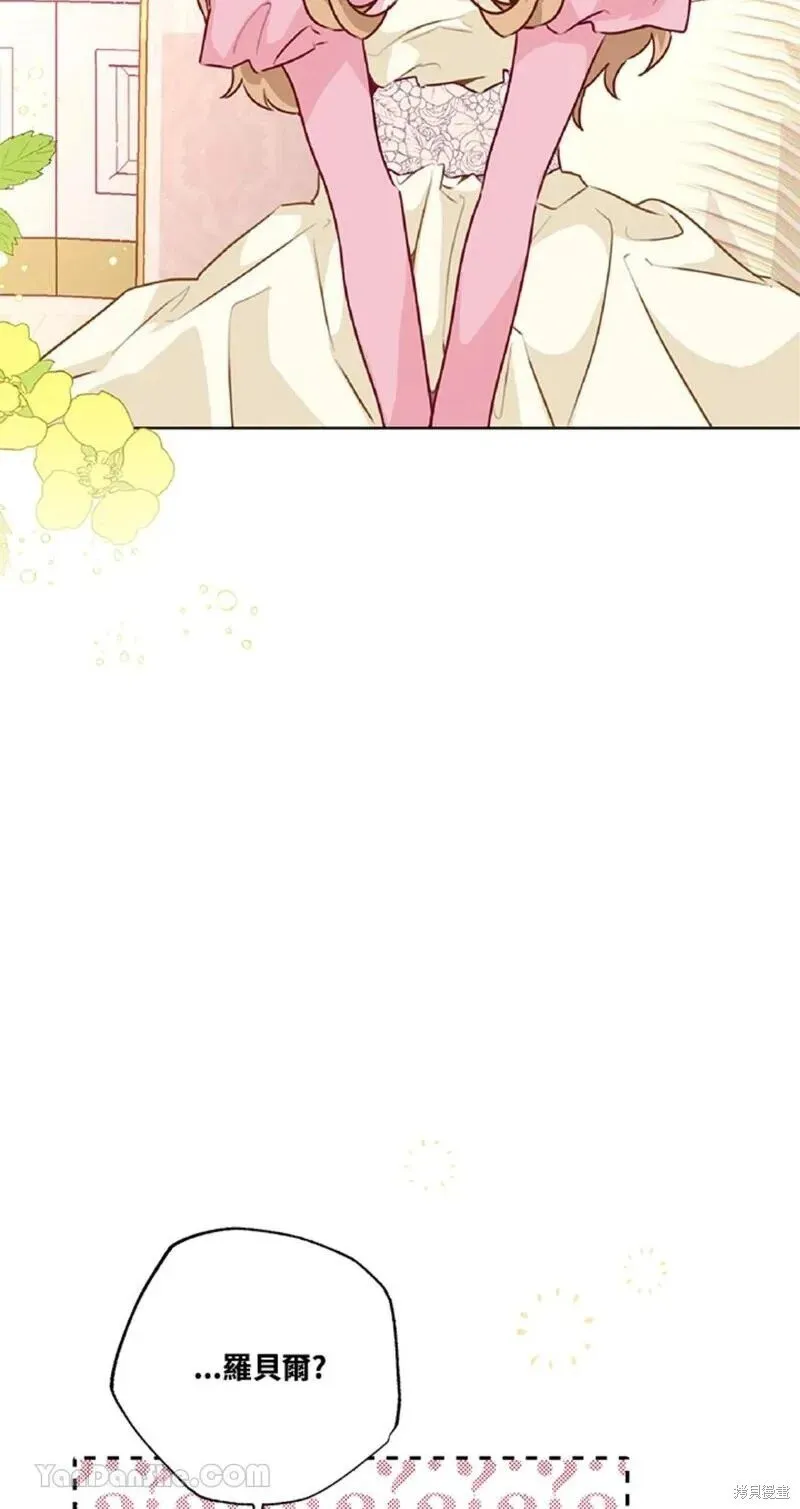 第39话 第72页