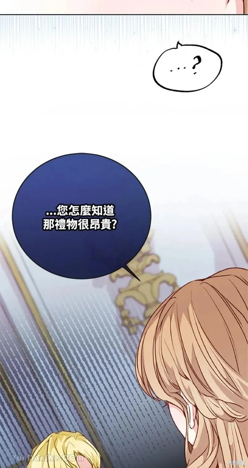 第39话 第76页