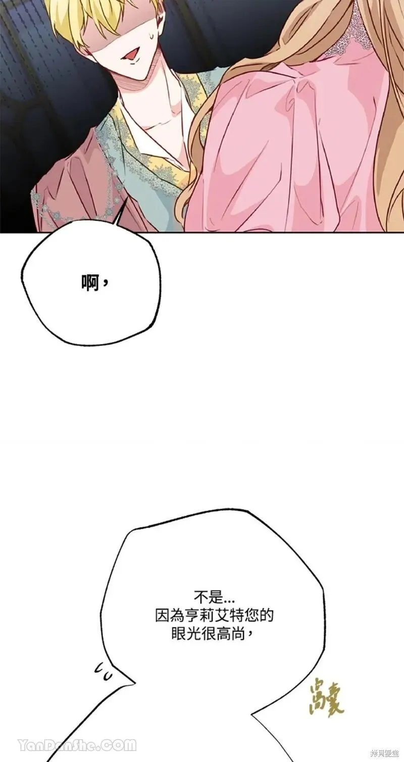 第39话 第77页