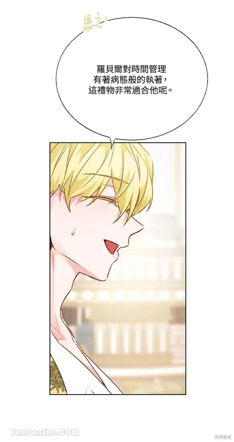 第39话 第79页