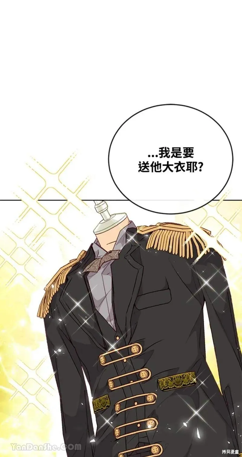 第39话 第80页