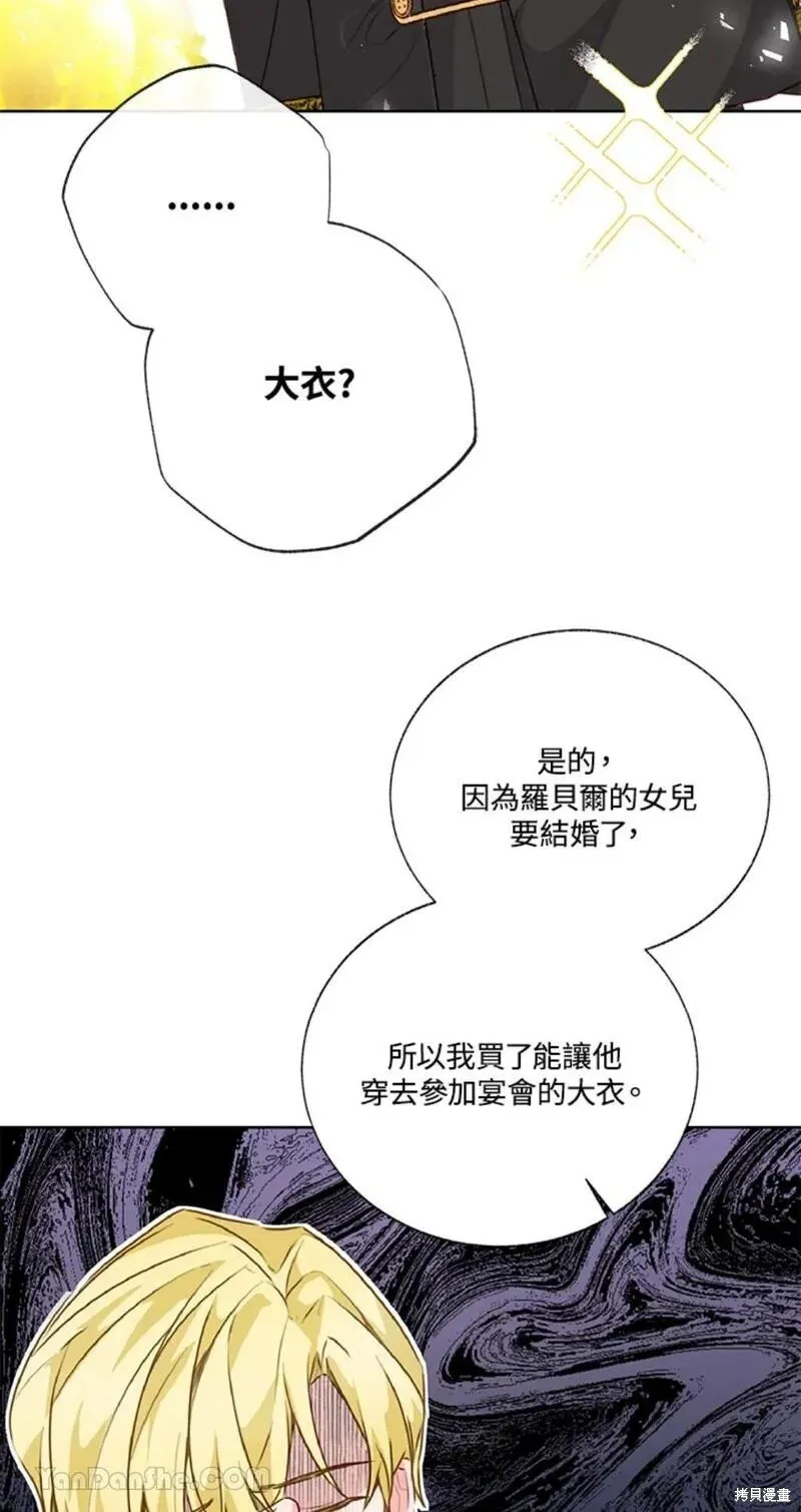 第39话 第81页