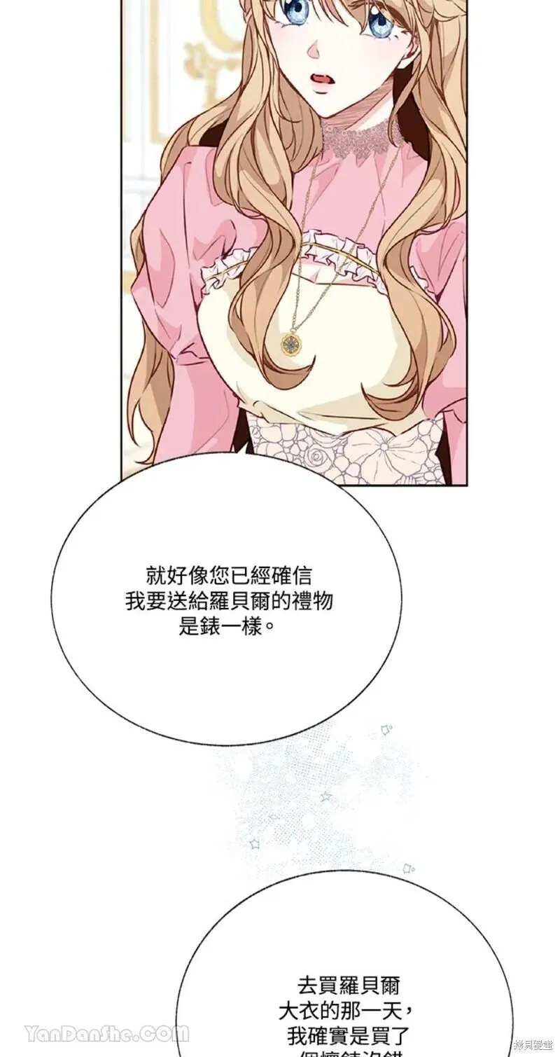 第39话 第83页