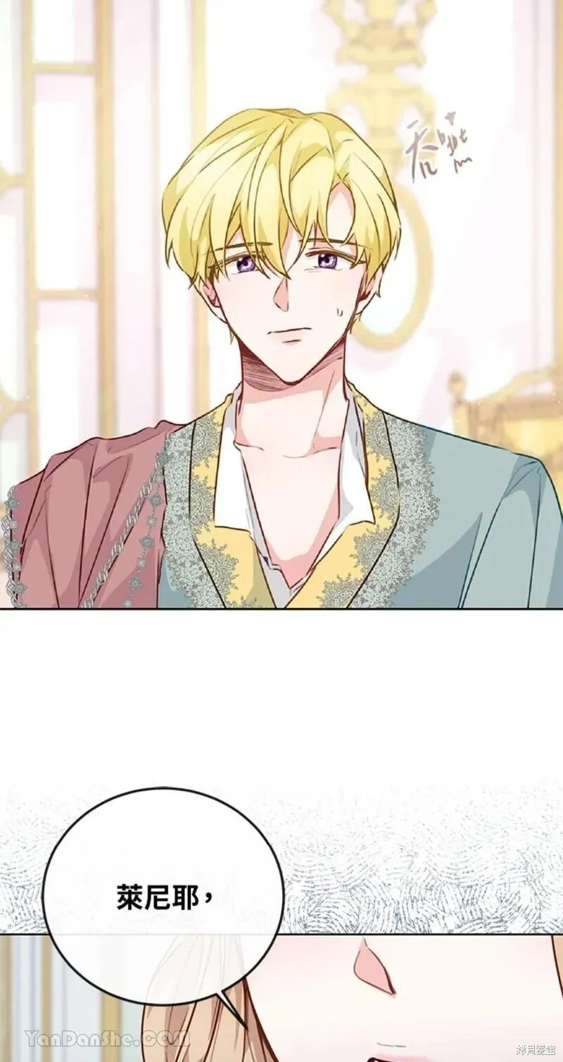 第39话 第85页