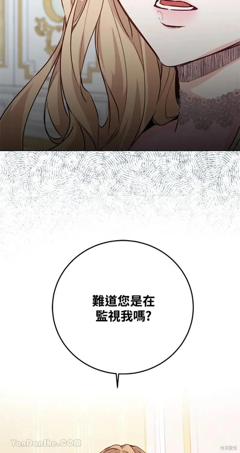 第39话 第86页