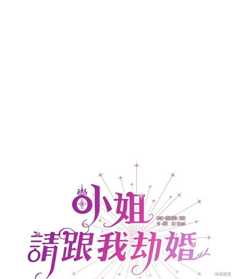 第39话 第88页