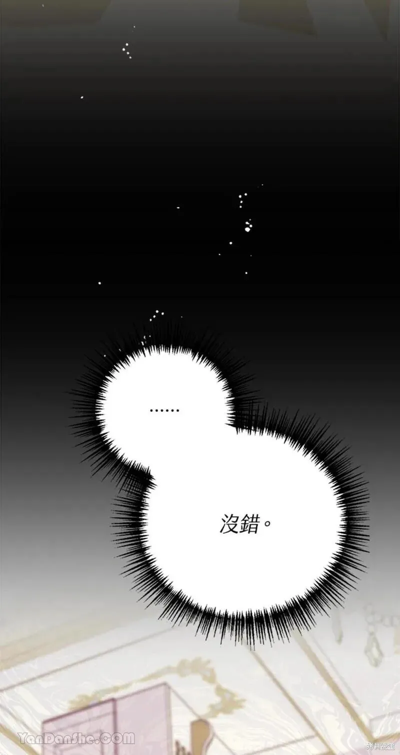 第40话 第4页