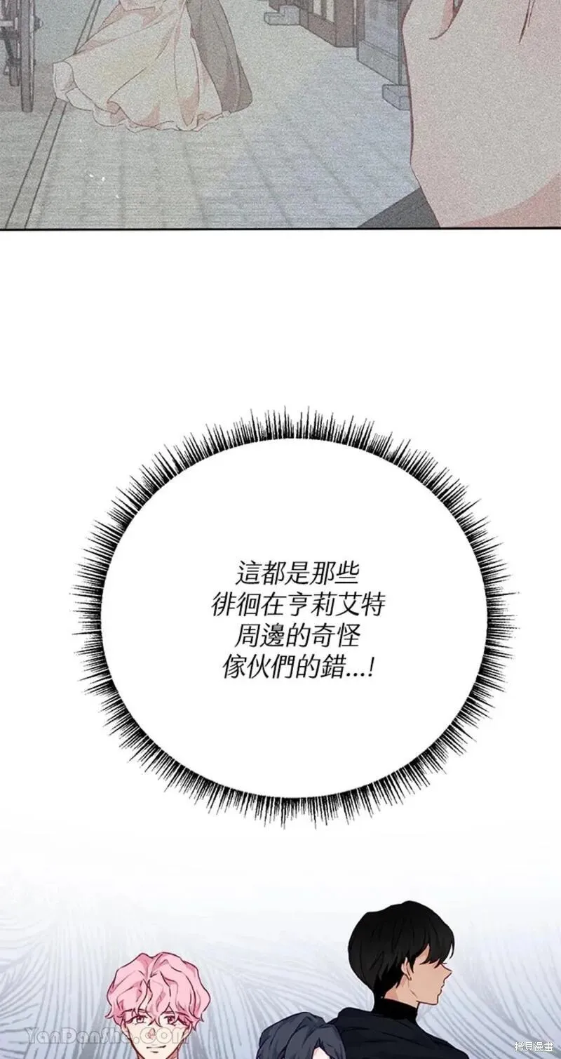 第40话 第8页