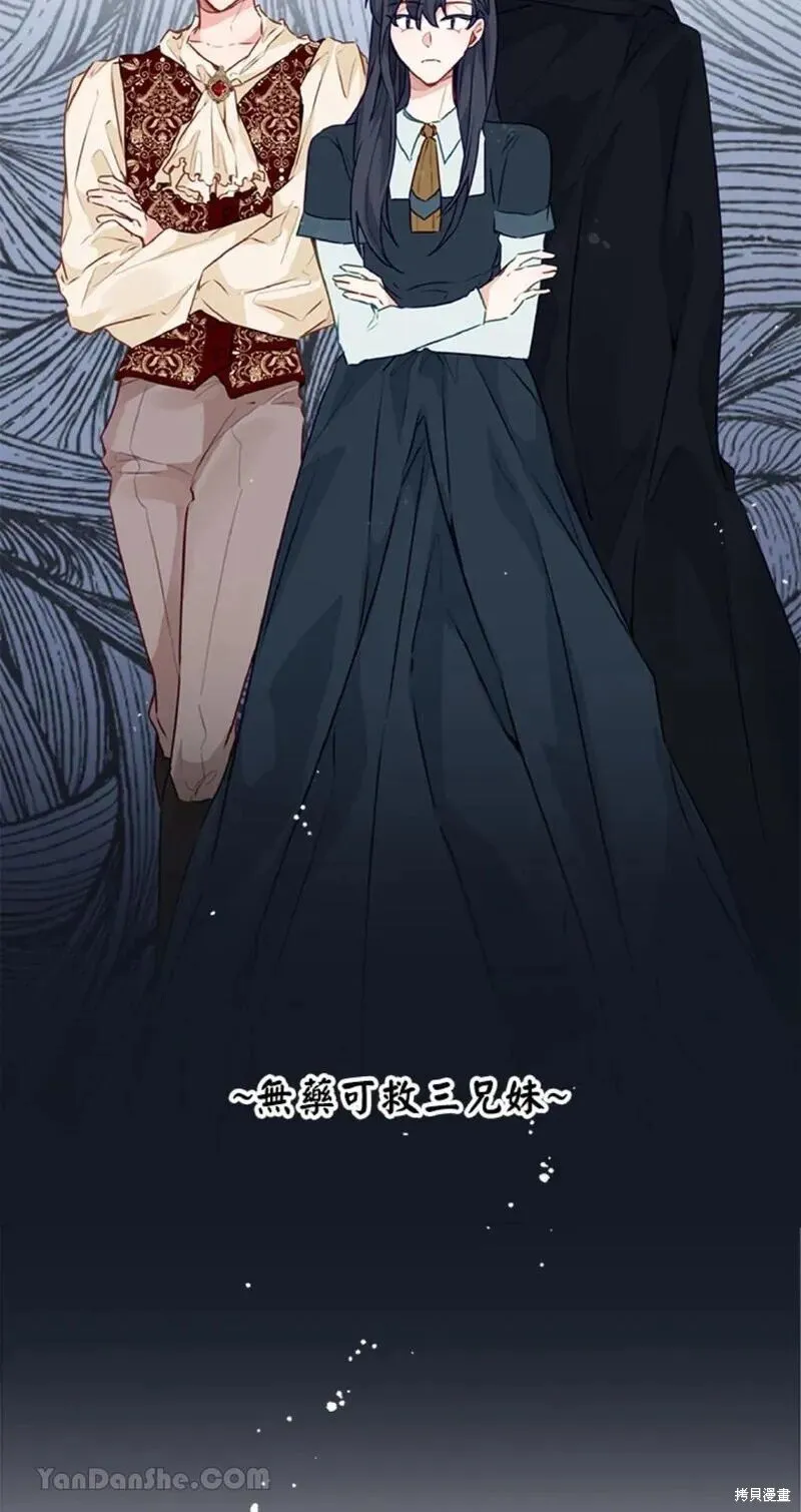第40话 第9页