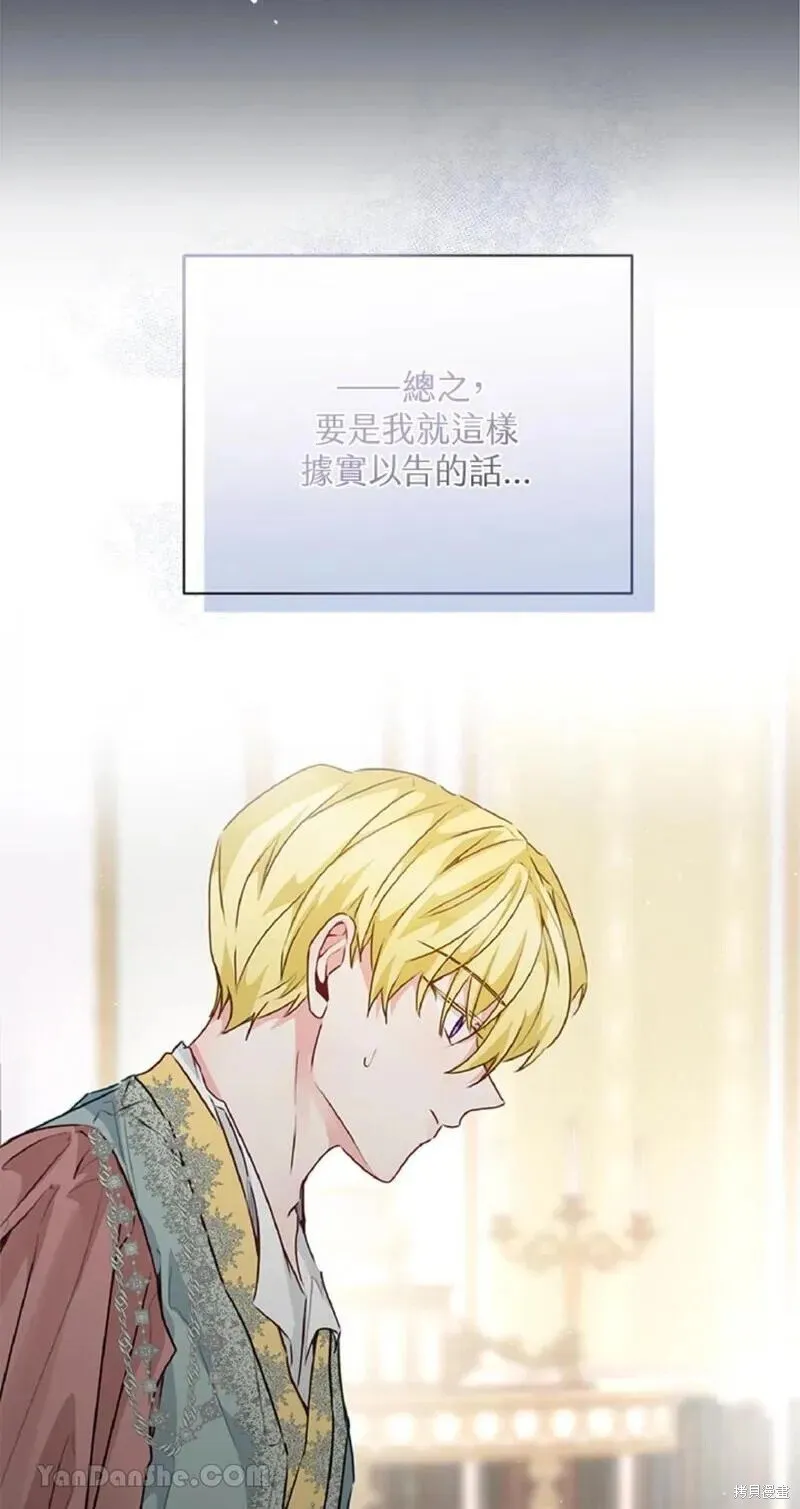 第40话 第10页