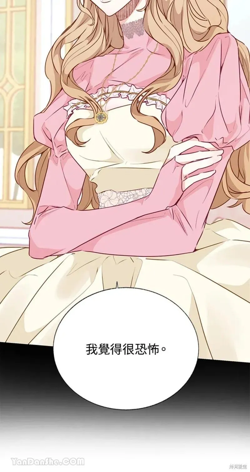 第40话 第13页