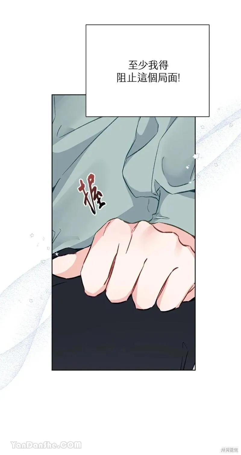 第40话 第15页