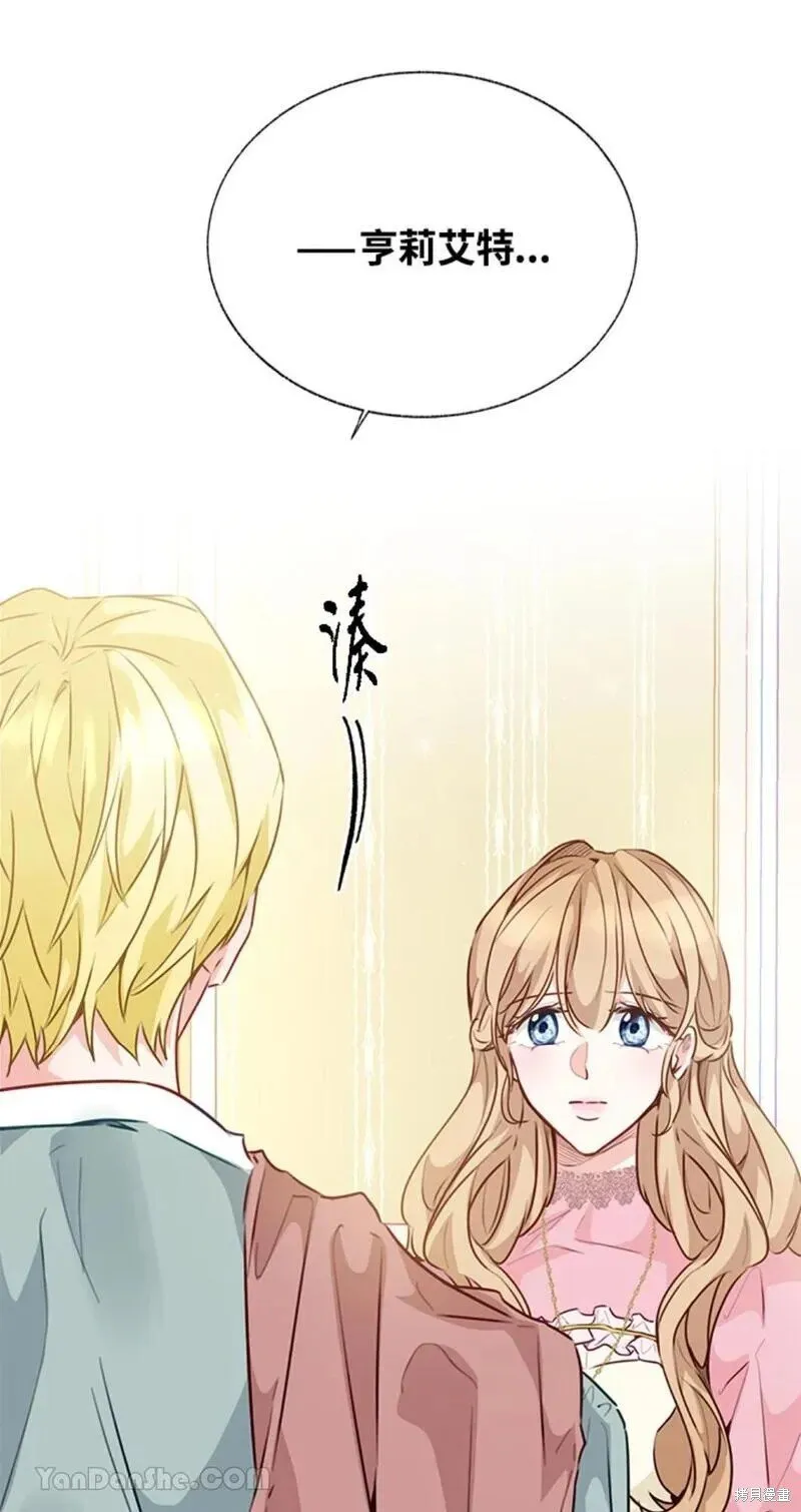 第40话 第16页