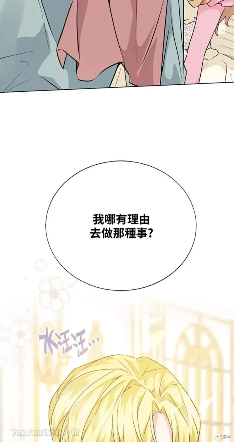第40话 第17页