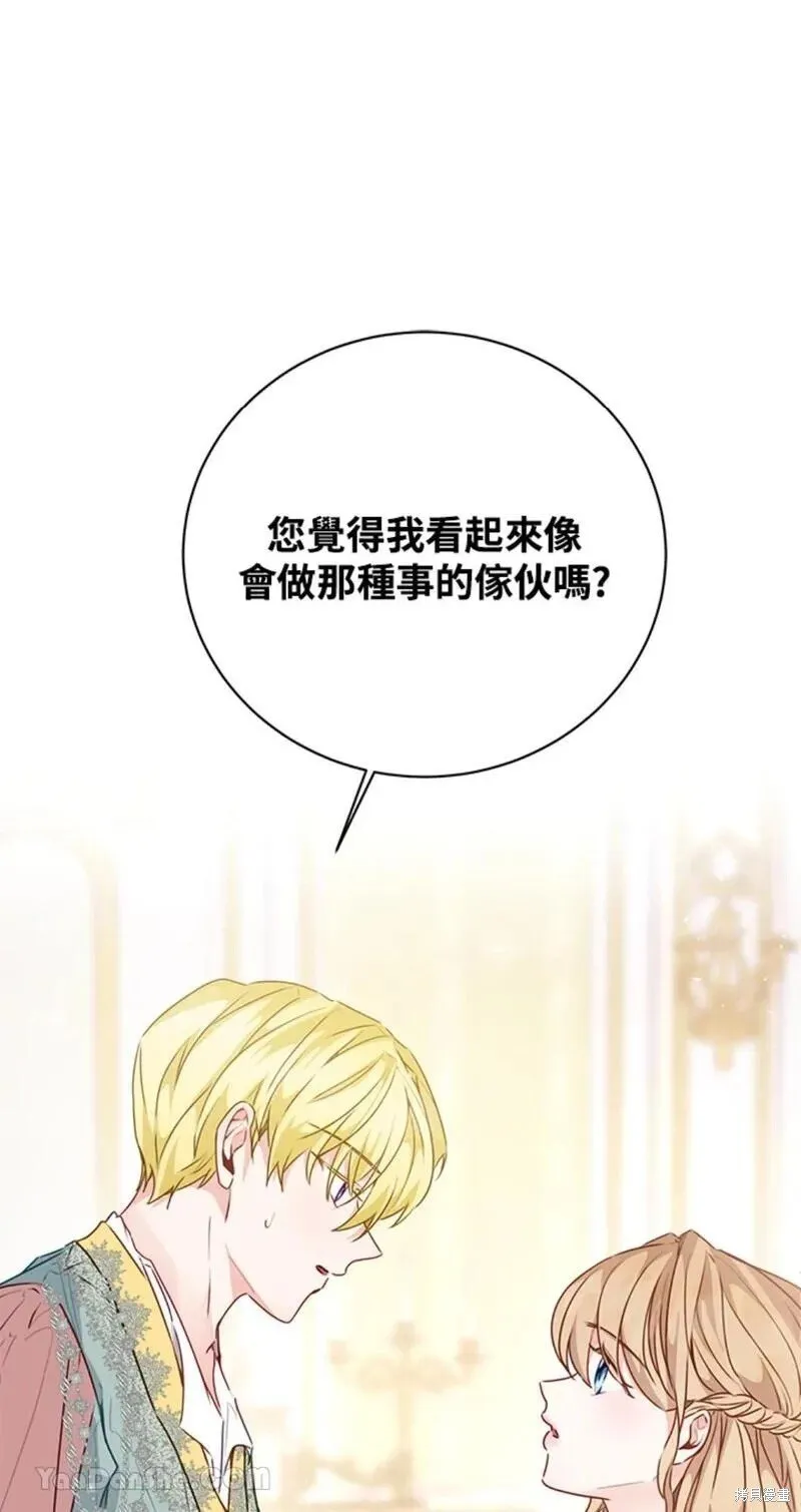 第40话 第19页