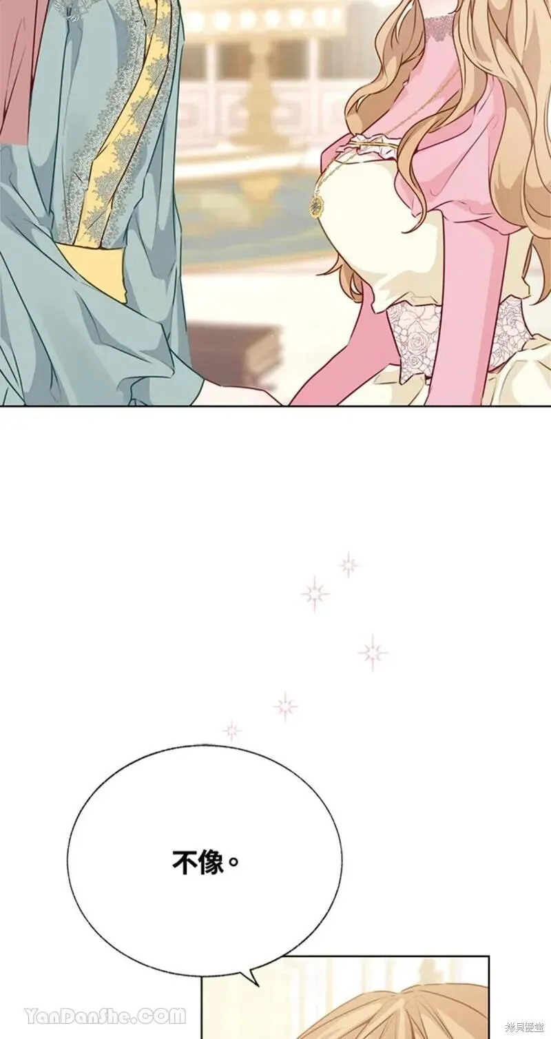 第40话 第20页