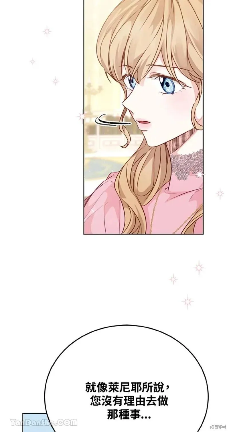 第40话 第21页