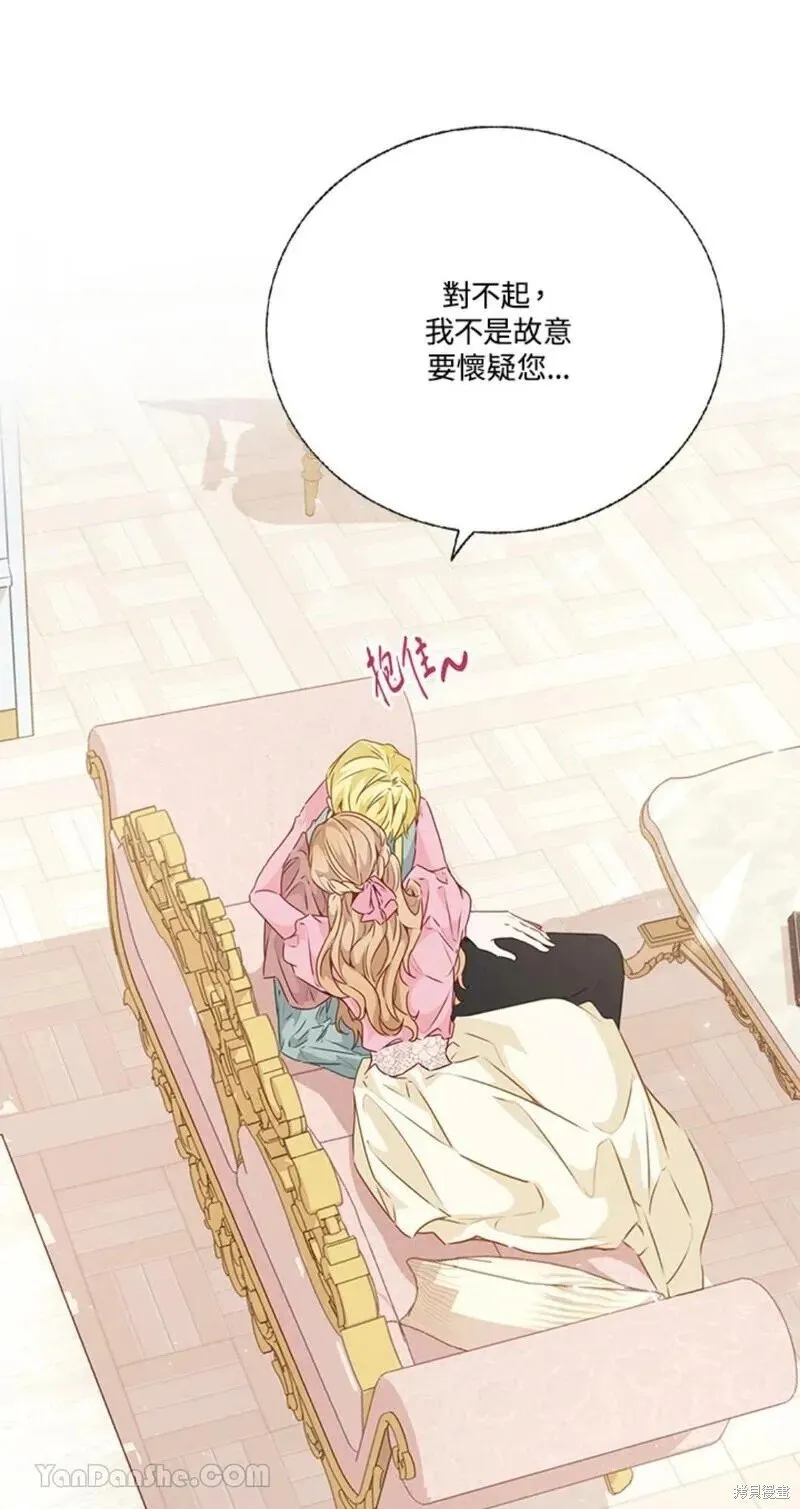 第40话 第23页
