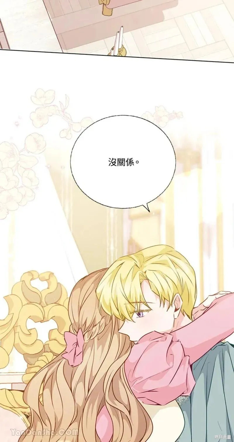 第40话 第24页
