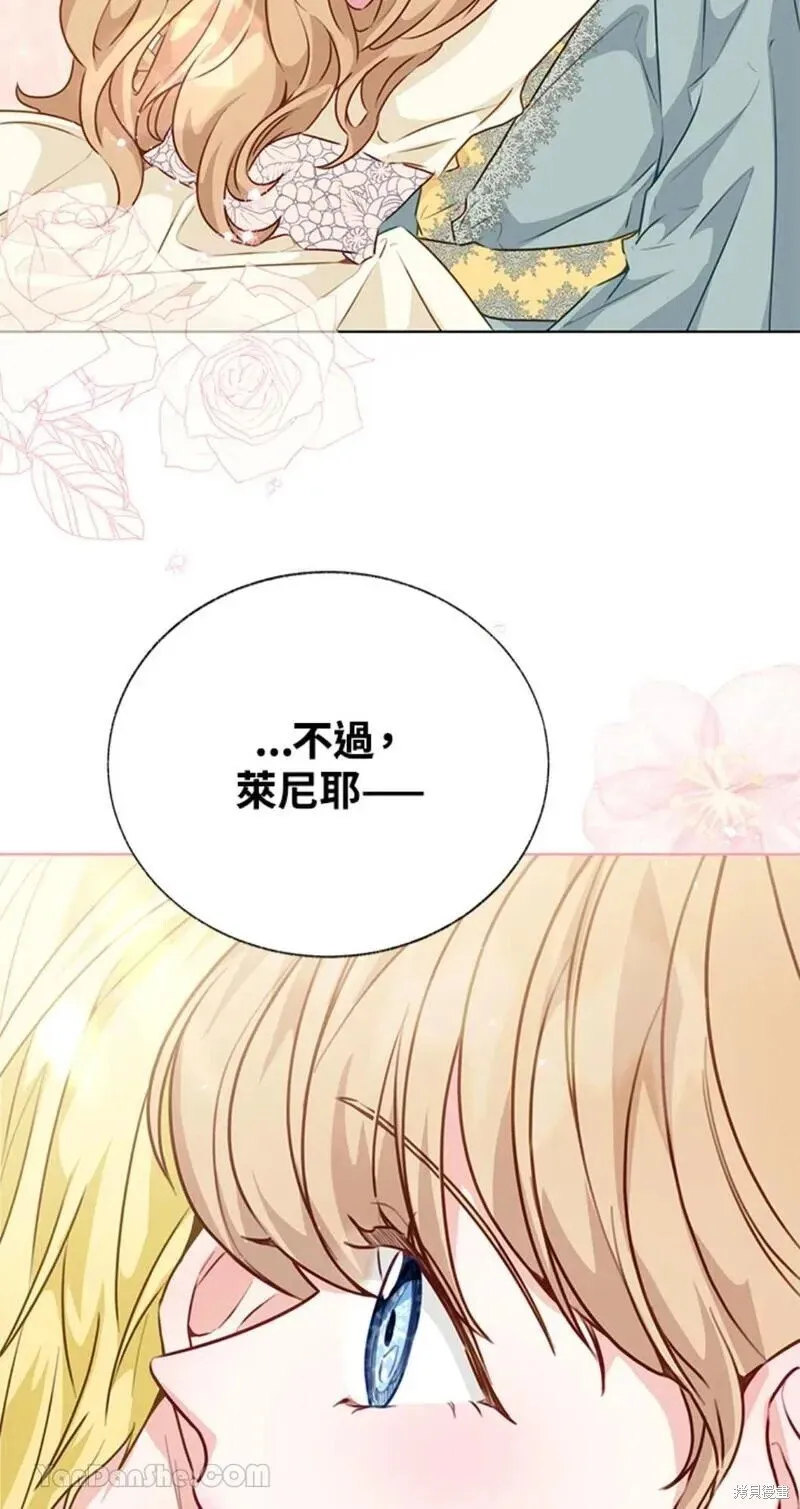 第40话 第25页