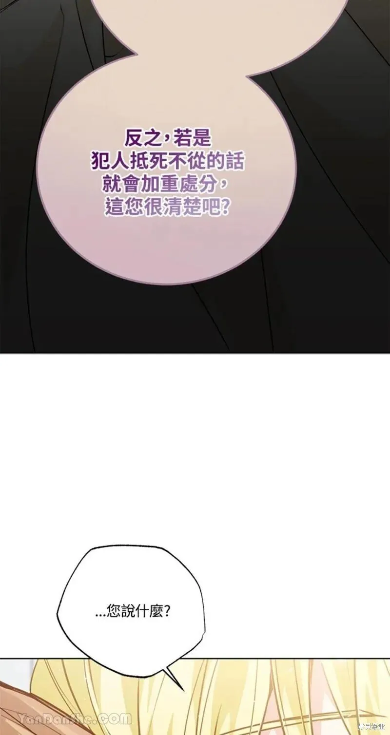第40话 第29页