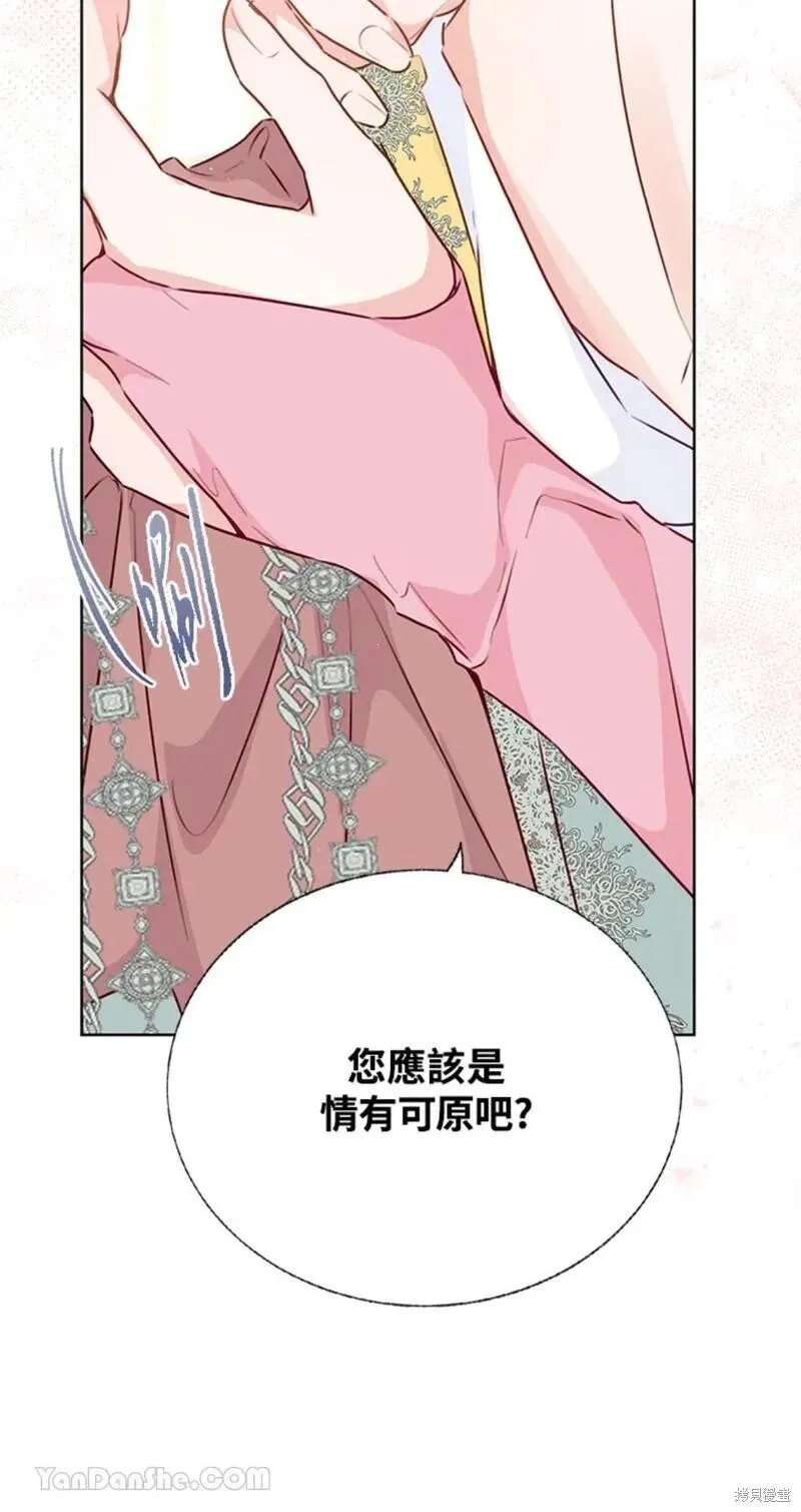 第40话 第31页