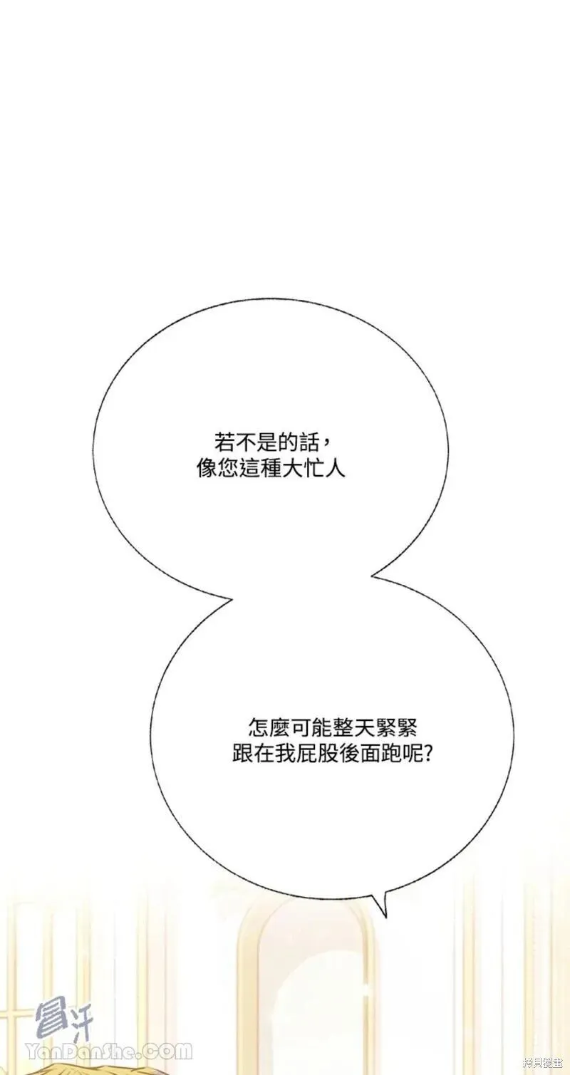 第40话 第32页