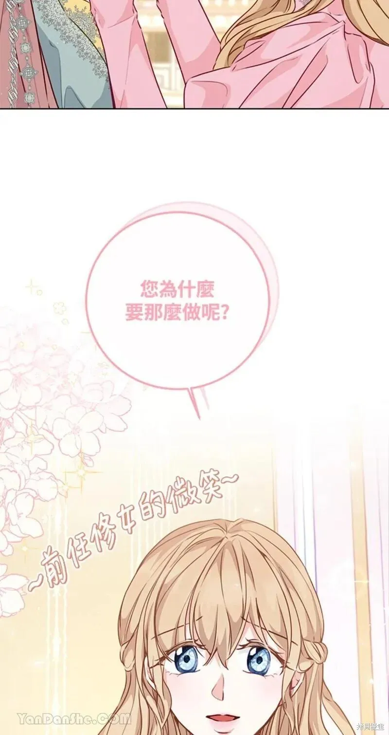 第40话 第36页