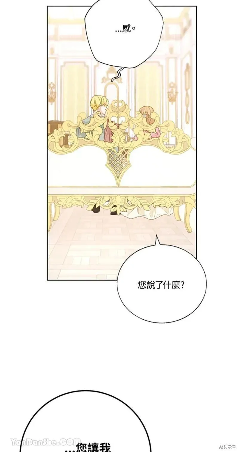 第40话 第39页