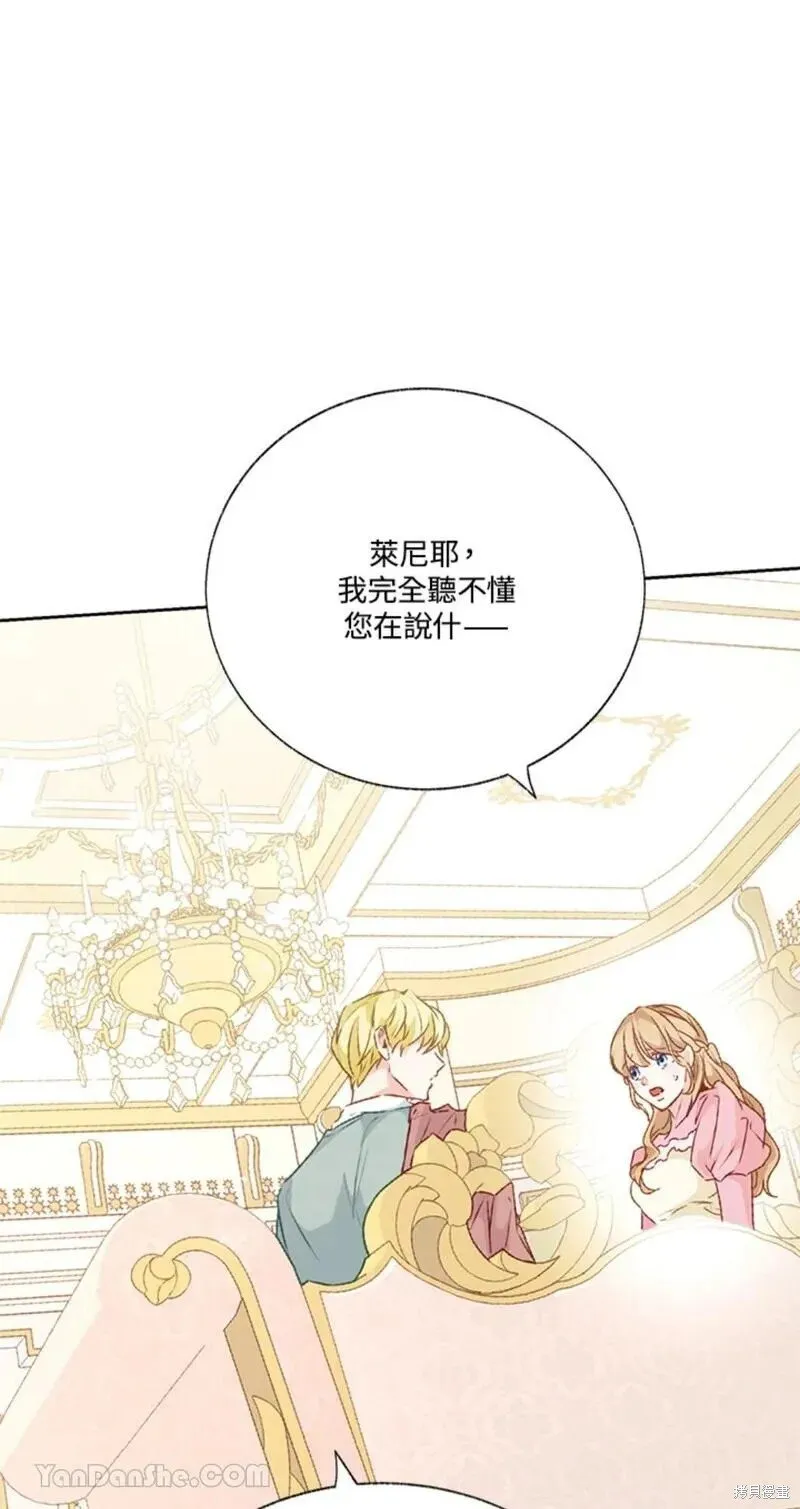 第40话 第41页
