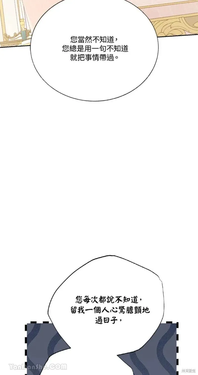 第40话 第42页